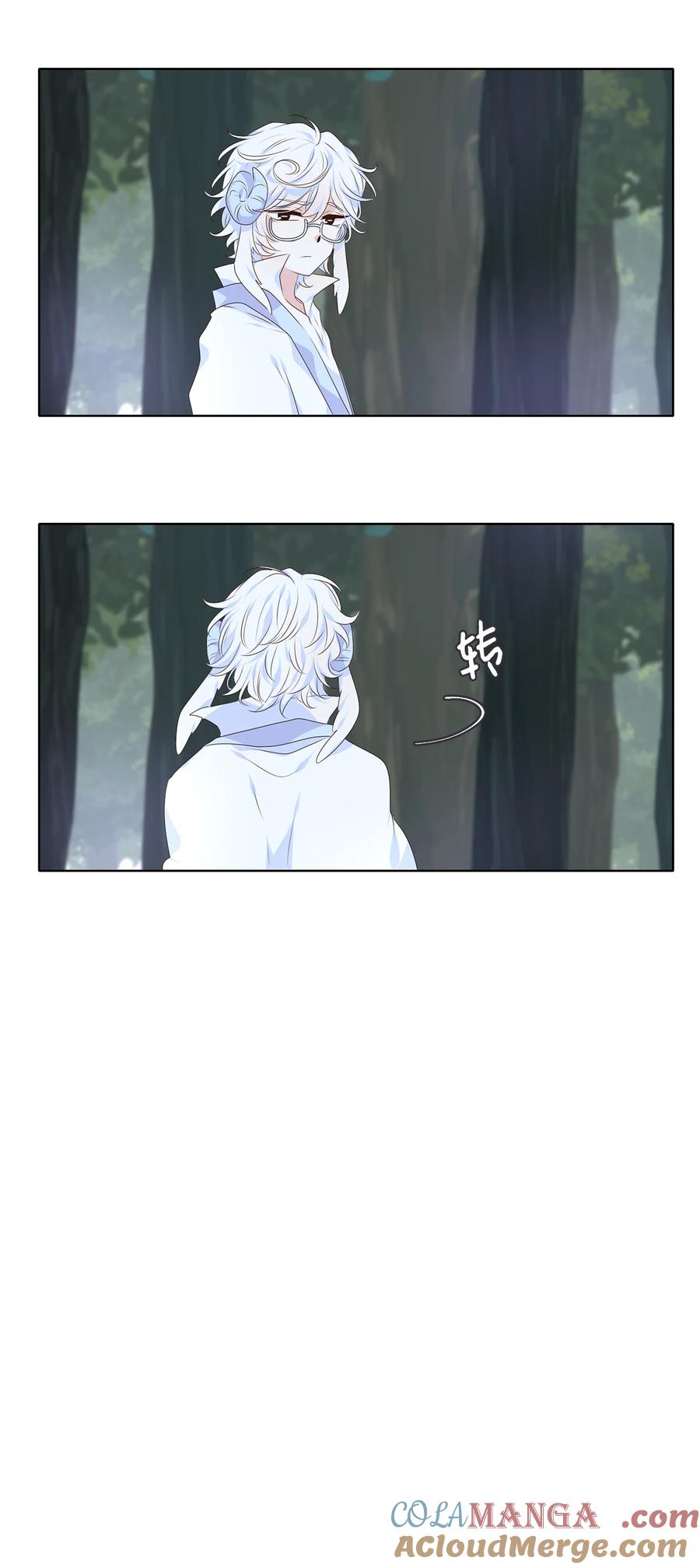 《天地海：我成为了神界的实习生》340 夏路（九） 第31页
