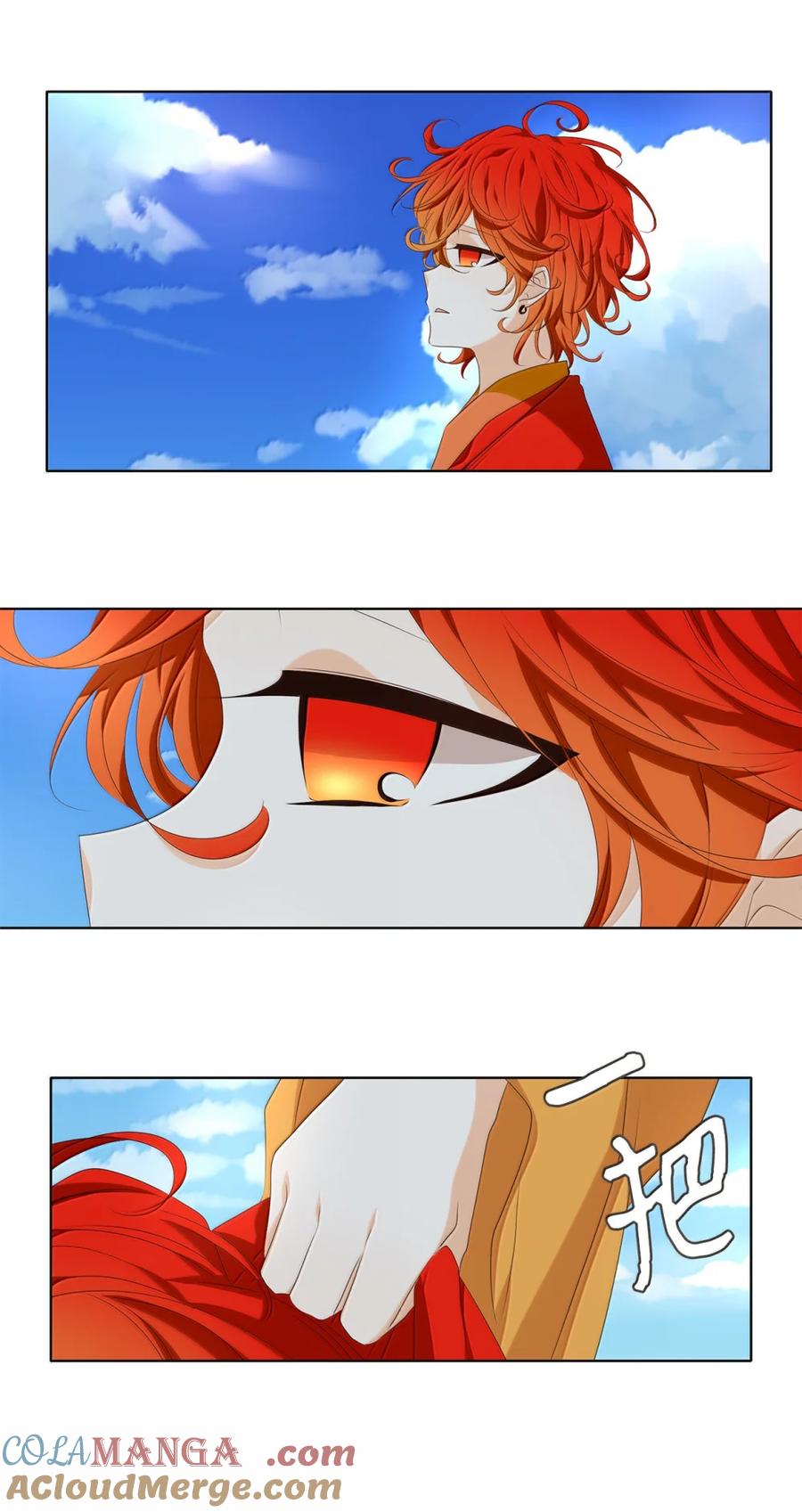 《天地海：我成为了神界的实习生》348 夏路（十七） 第3页