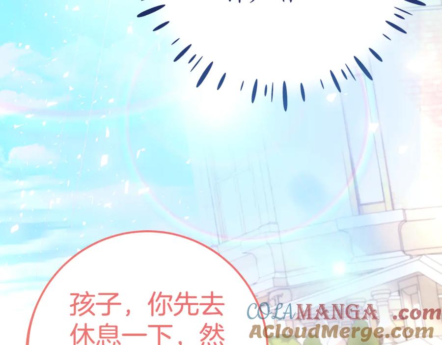 《刻薄公爵家的合约女儿》第4话 见到妈妈了 第161页