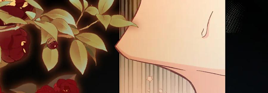大仙儿 第3话：这不是去幼儿园的车！ 第218页