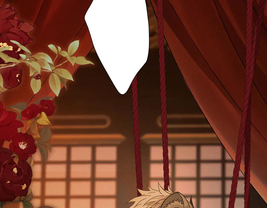 大仙儿 第3话：这不是去幼儿园的车！ 第148页
