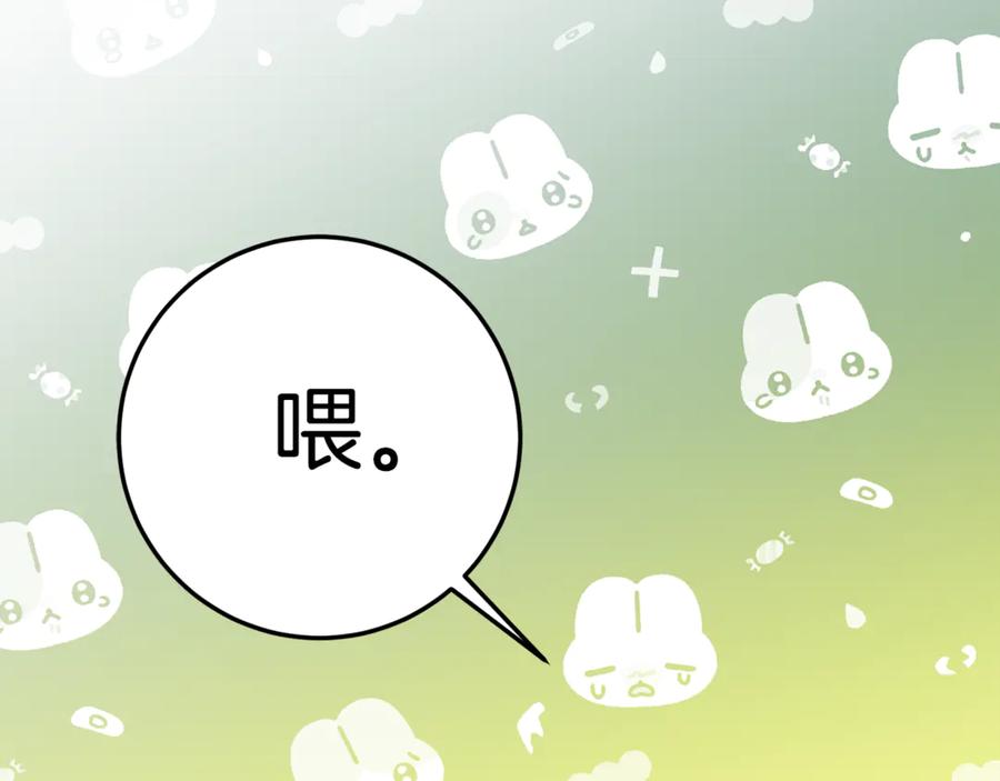 《刻薄公爵家的合约女儿》第4话 见到妈妈了 第171页