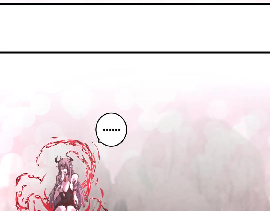 斩月 - 第69话 三六九等 - 第20张图