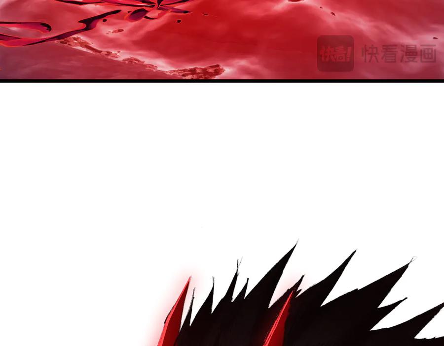 斩月 - 第69话 三六九等 - 第15张图