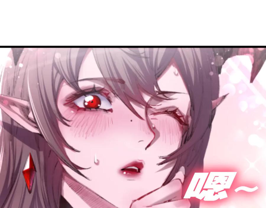 斩月 - 第69话 三六九等 - 第18张图