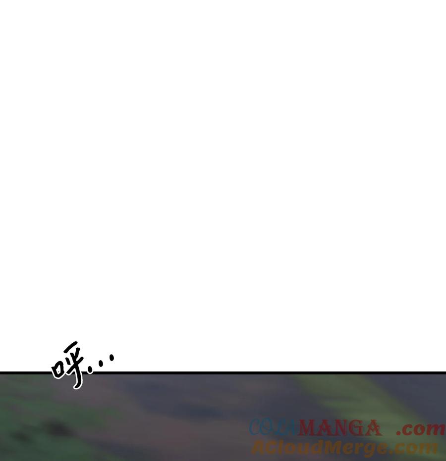 图腾领域 - 83 一个人也没关系 - 第31张图