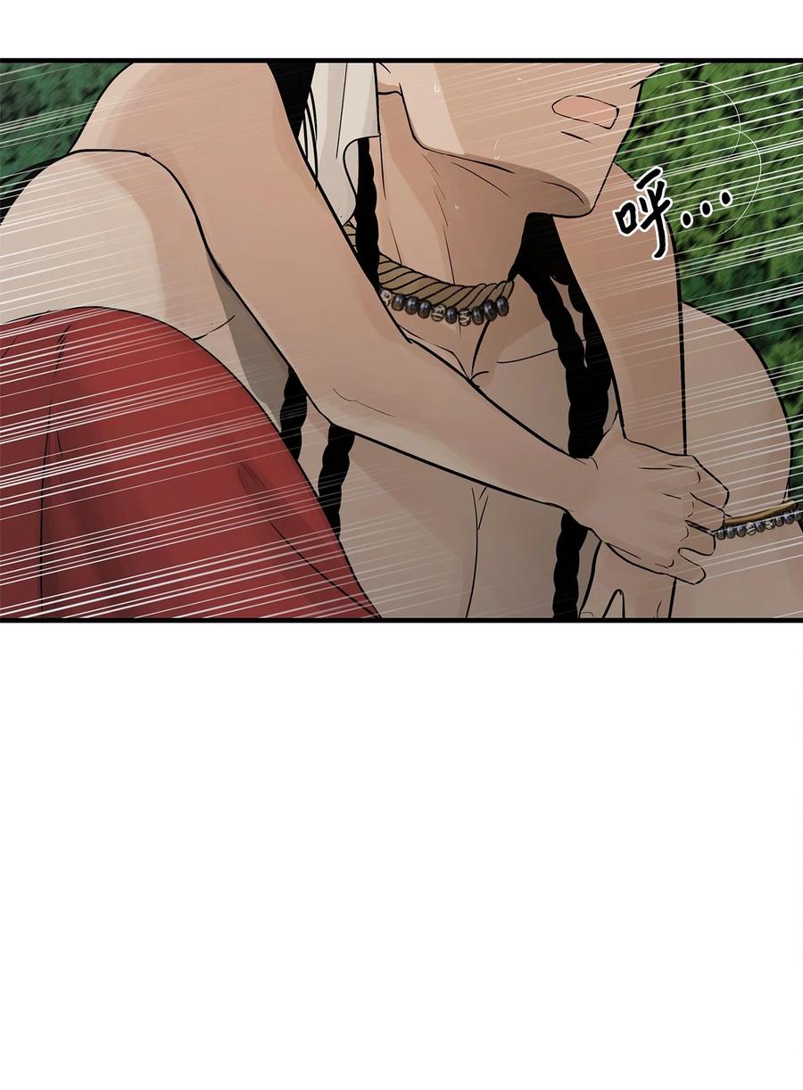 图腾领域 - 83 一个人也没关系 - 第33张图