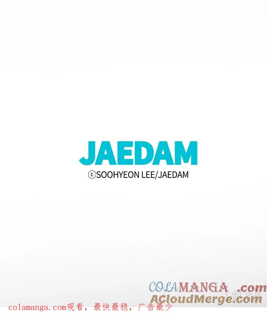 图腾领域 - 84 痛苦的记忆 - 第97张图