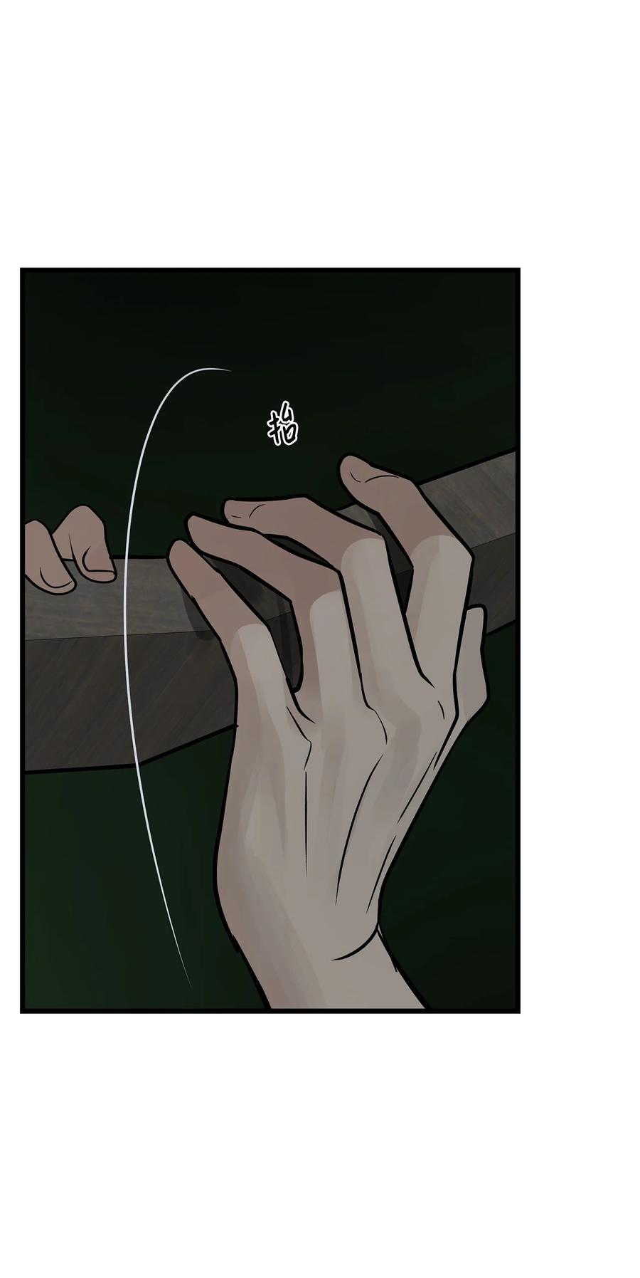 图腾领域 - 84 痛苦的记忆 - 第35张图