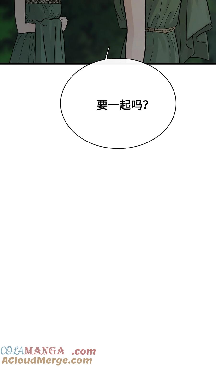 图腾领域 - 84 痛苦的记忆 - 第61张图