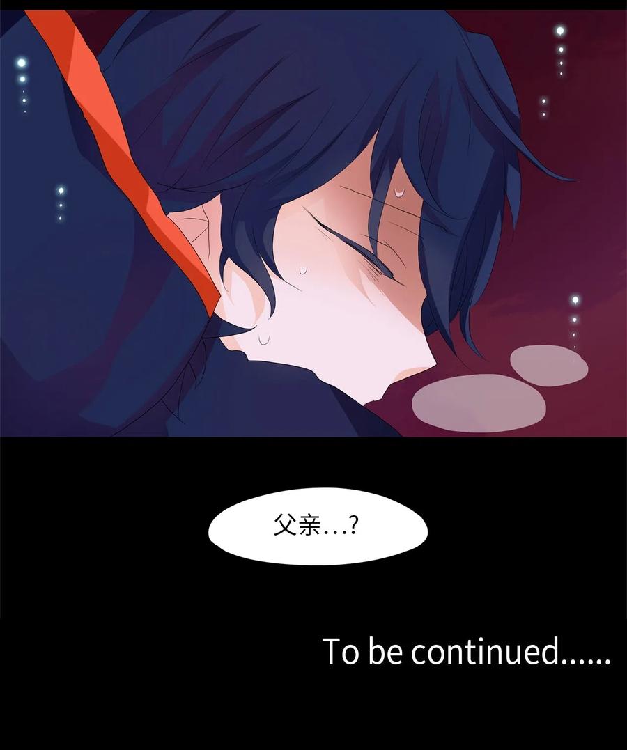 《天地海：我成为了神界的实习生》086 云上月影（十九） 第22页