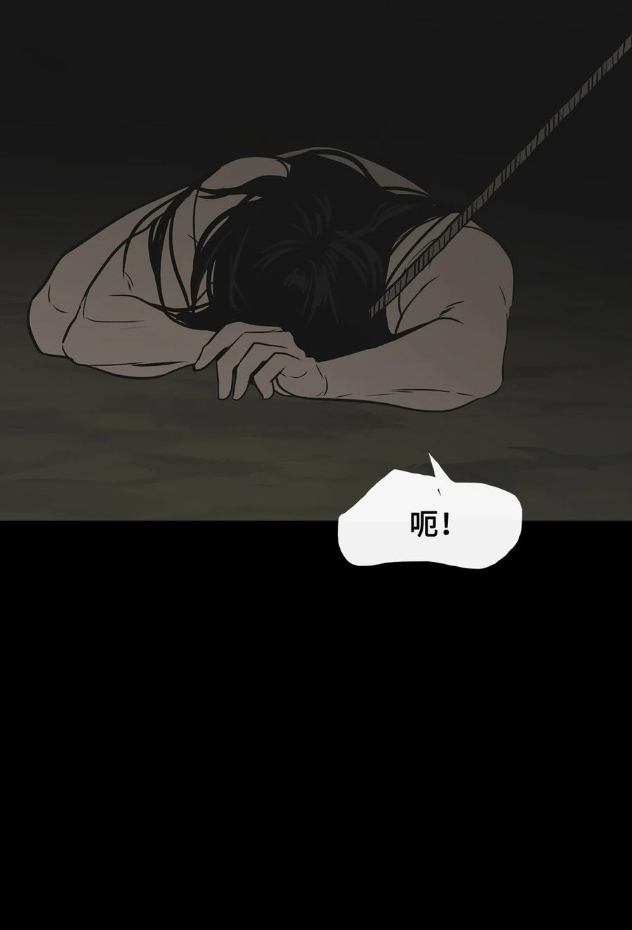 图腾领域 - 87 沙卡的回忆 - 第35张图