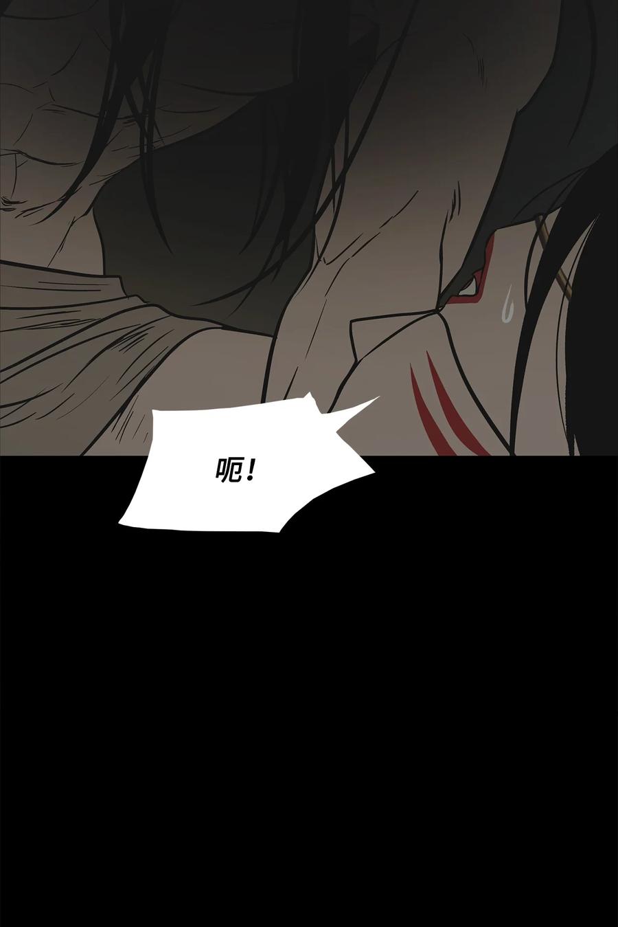 图腾领域 - 87 沙卡的回忆 - 第58张图