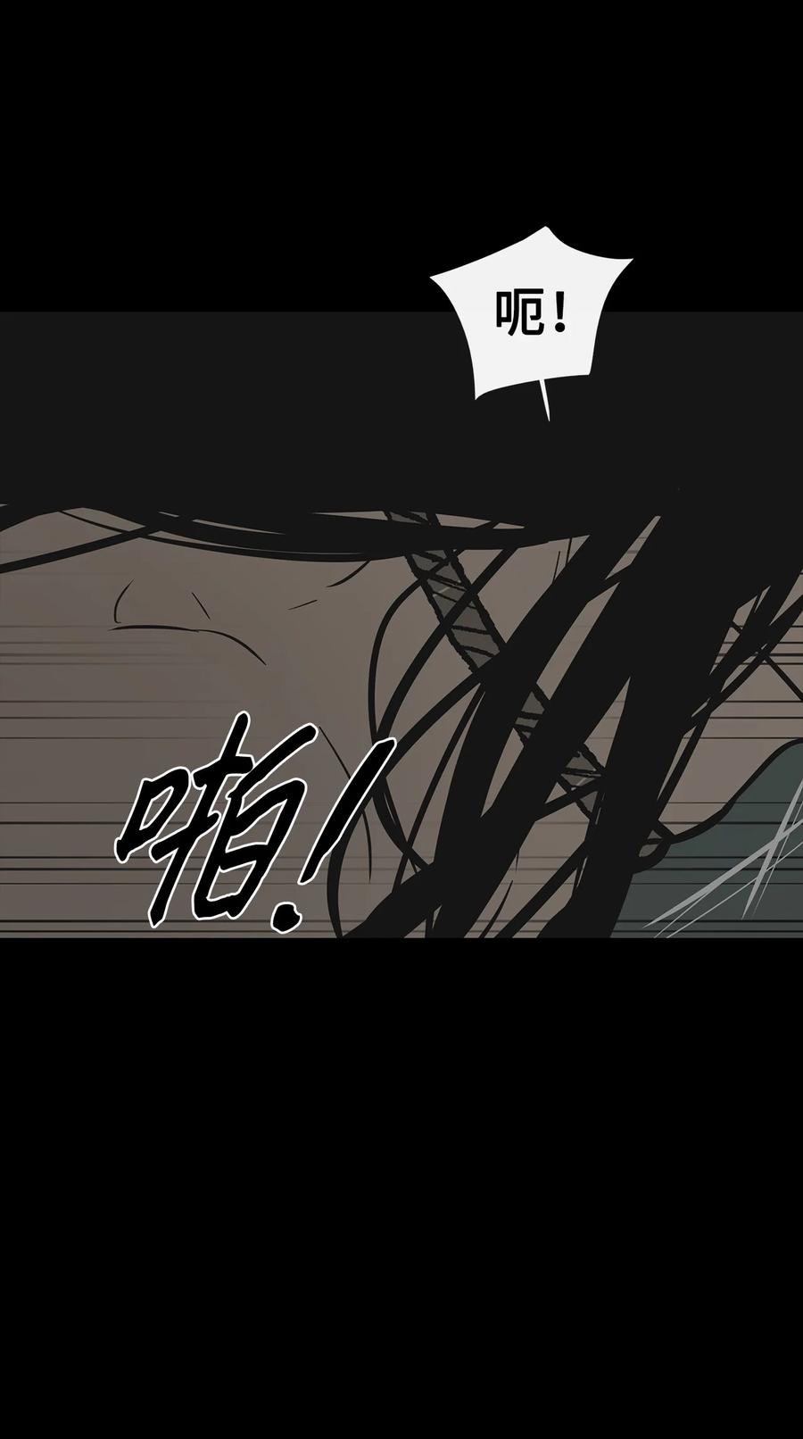 图腾领域 - 87 沙卡的回忆 - 第64张图