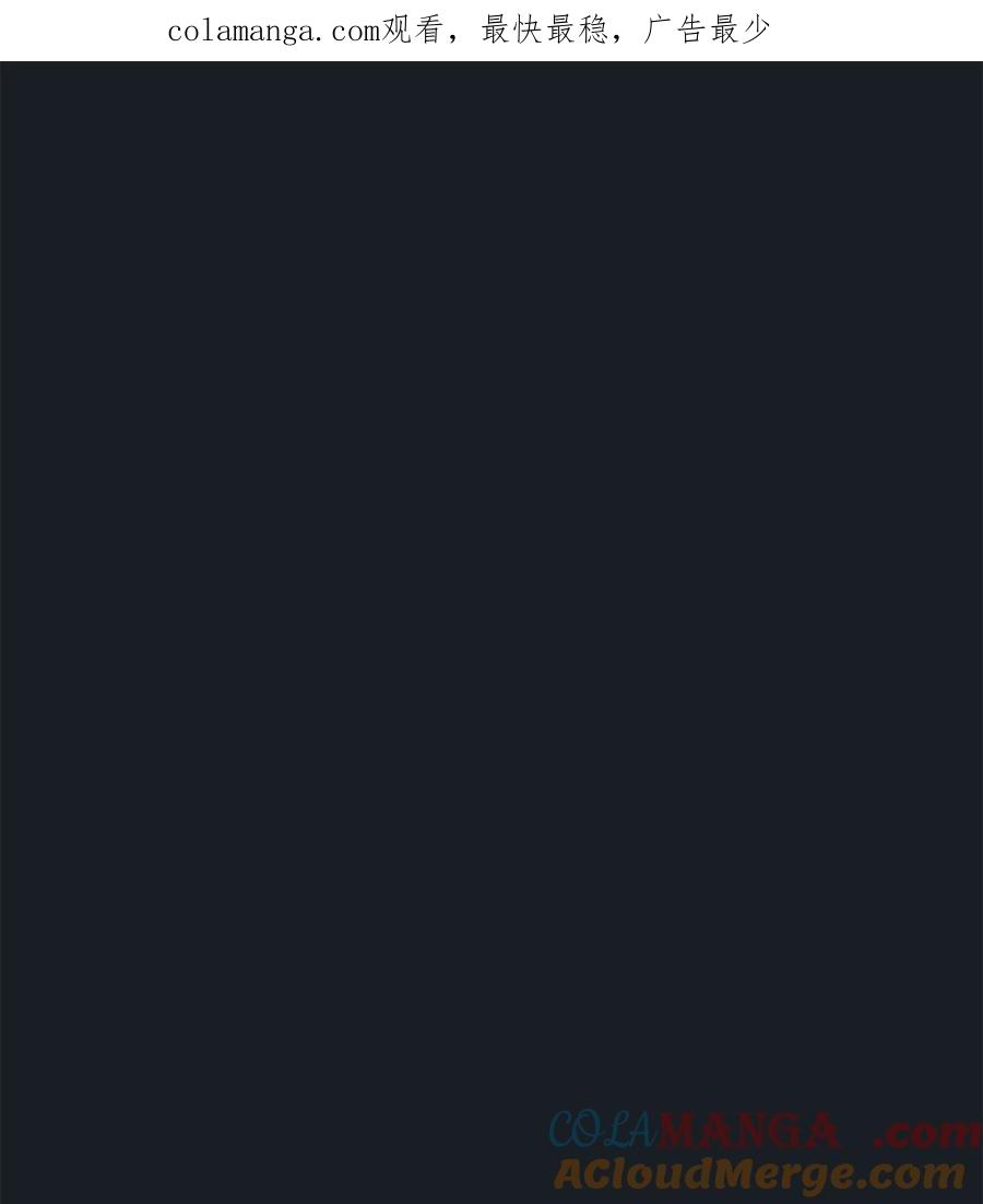 图腾领域 - 91 梦境 - 第1张图