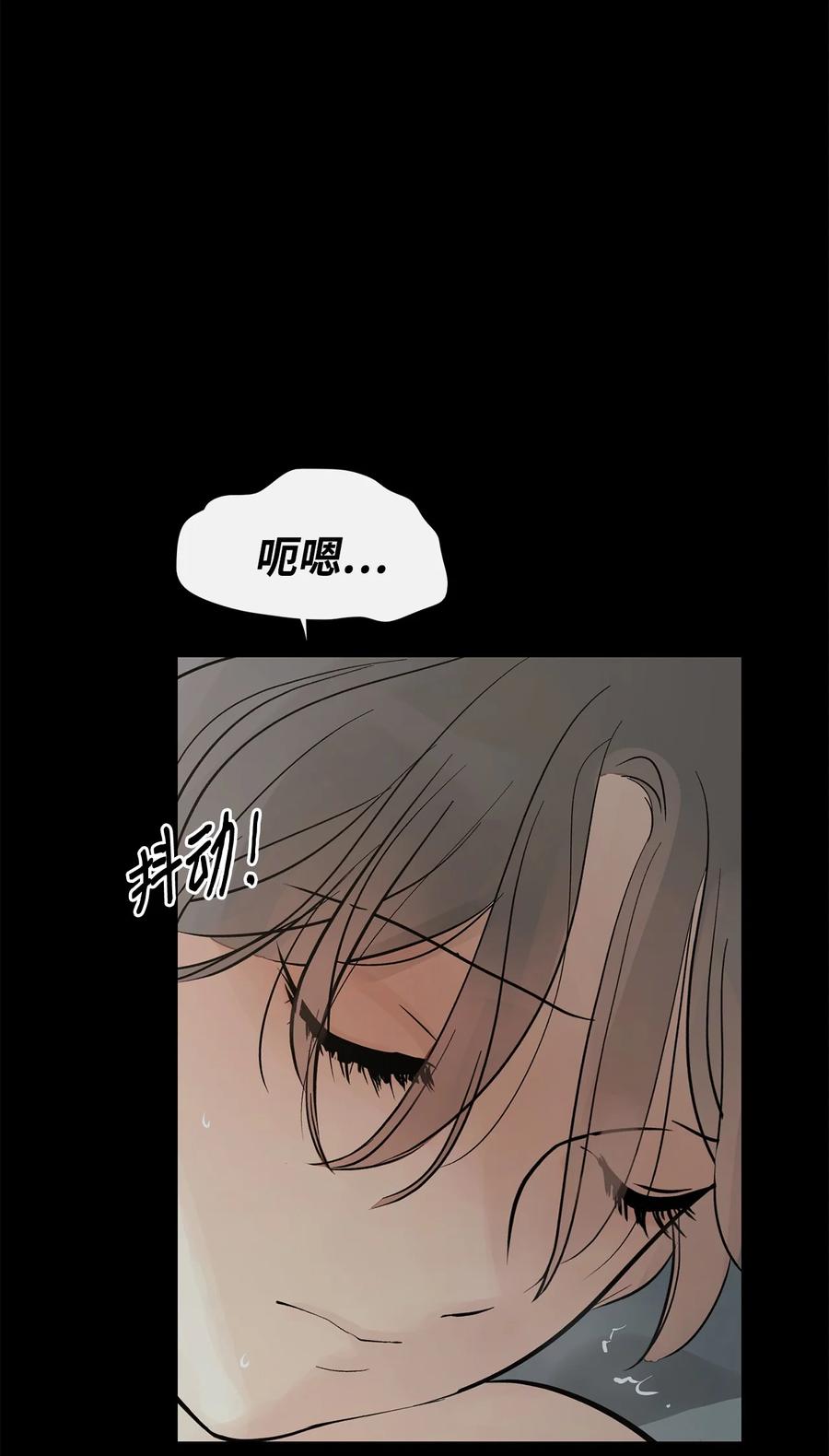 图腾领域 - 91 梦境 - 第46张图