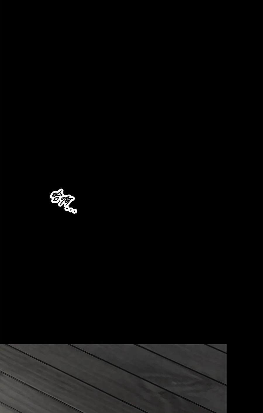 图腾领域 - 91 梦境 - 第44张图