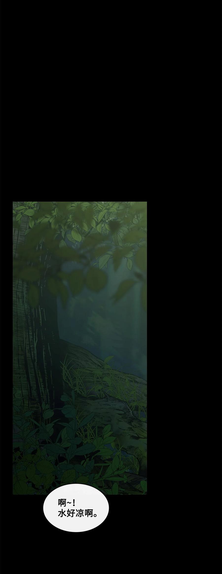 图腾领域 - 91 梦境 - 第38张图