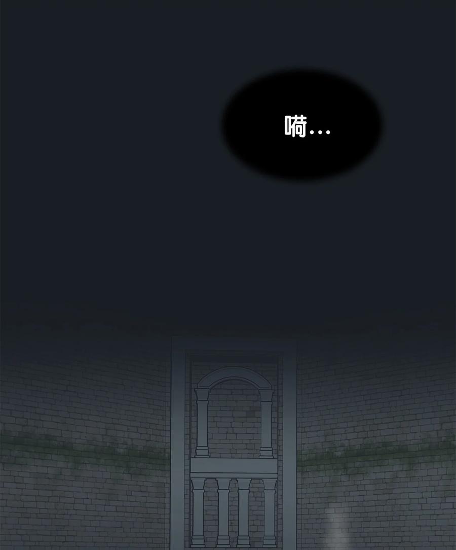 图腾领域 - 91 梦境 - 第2张图