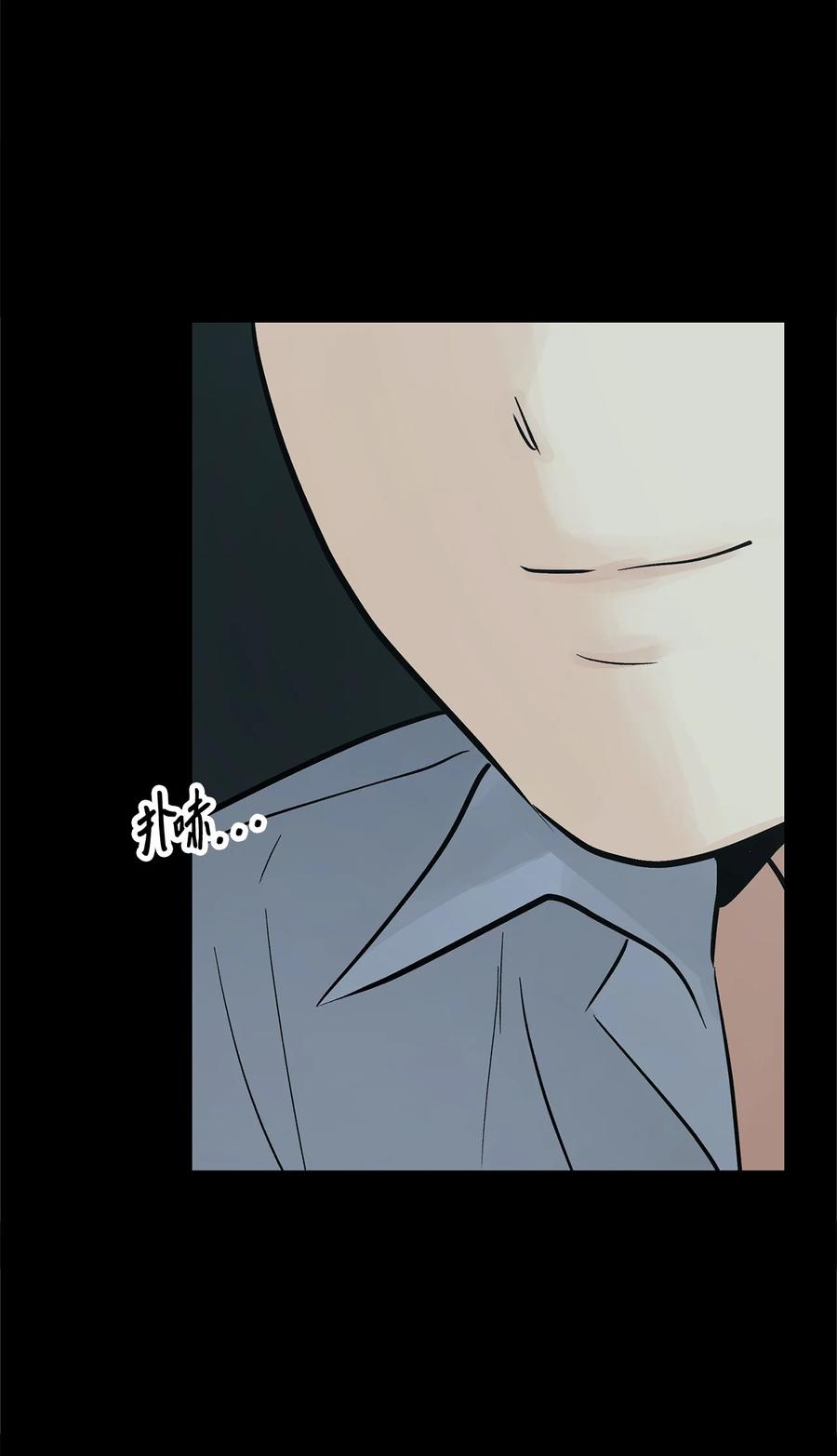 图腾领域 - 91 梦境 - 第32张图