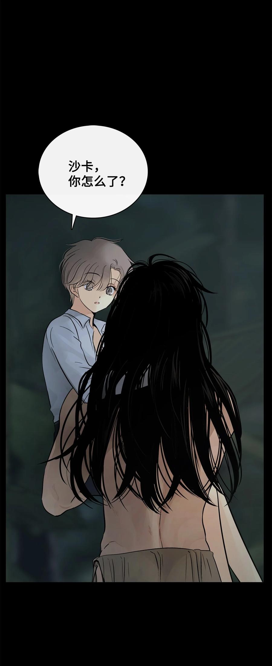 图腾领域 - 91 梦境 - 第16张图