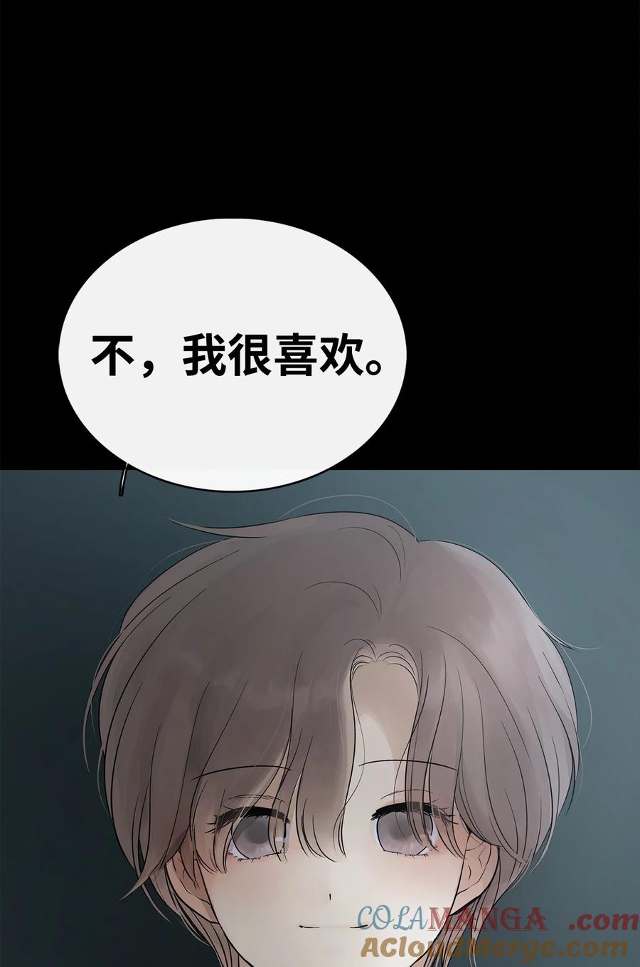 图腾领域 - 91 梦境 - 第33张图