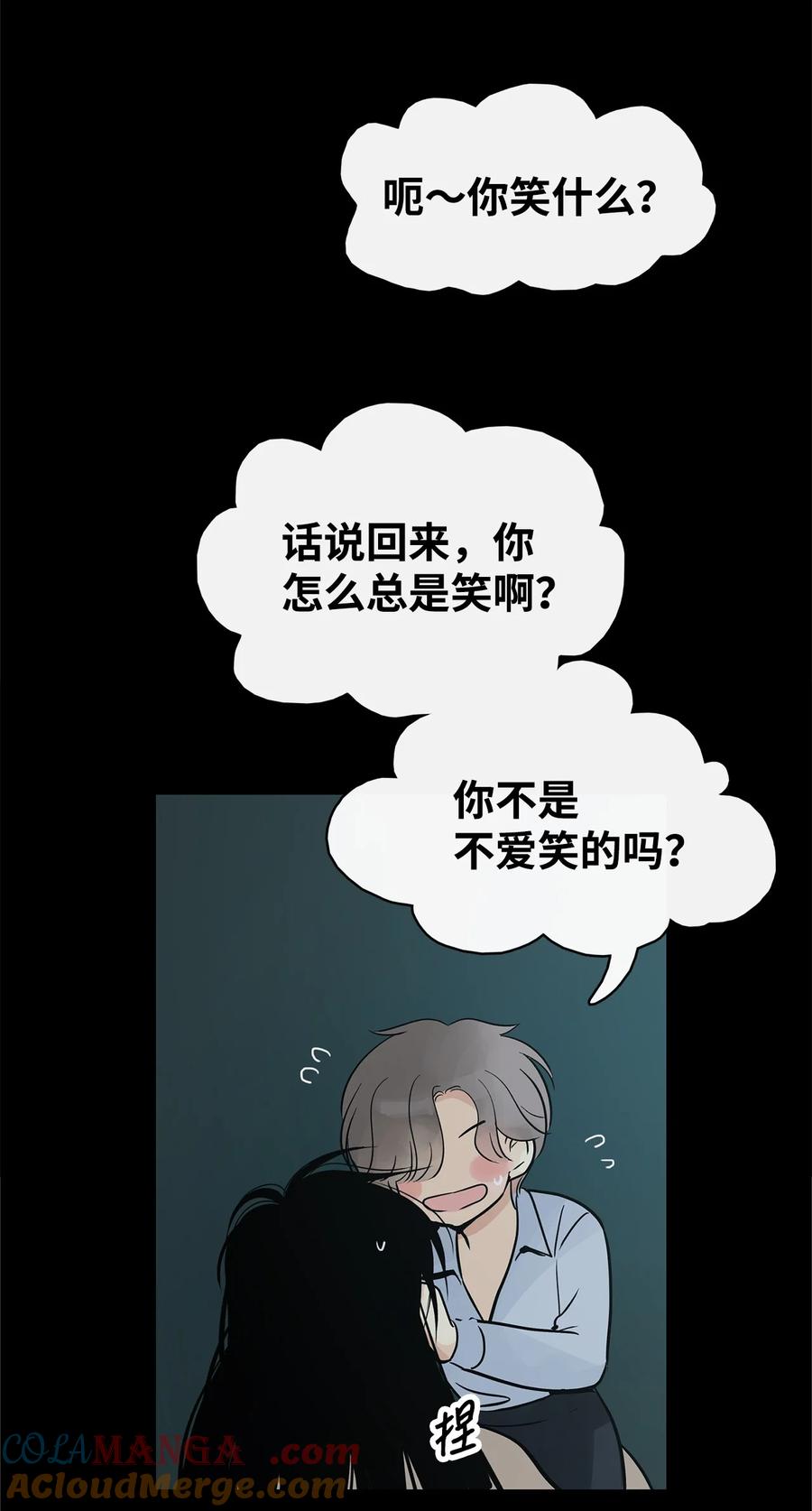 图腾领域 - 91 梦境 - 第29张图