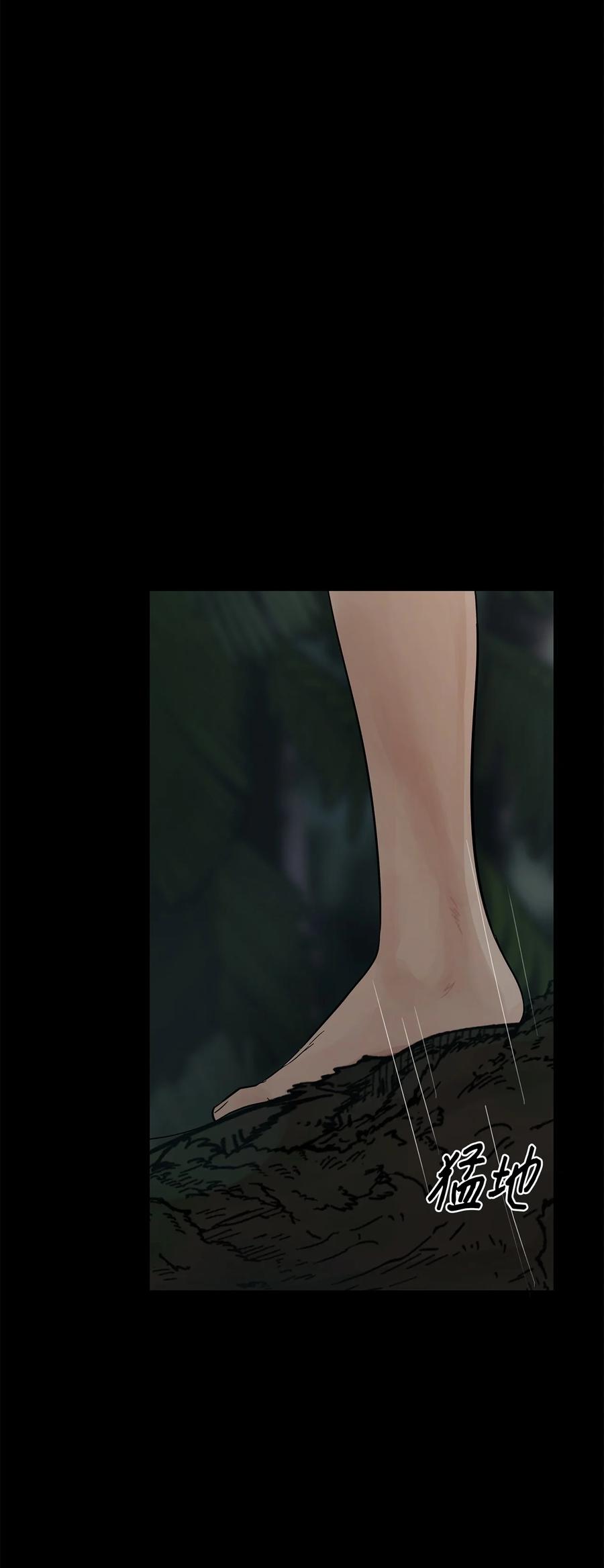 图腾领域 - 91 梦境 - 第15张图