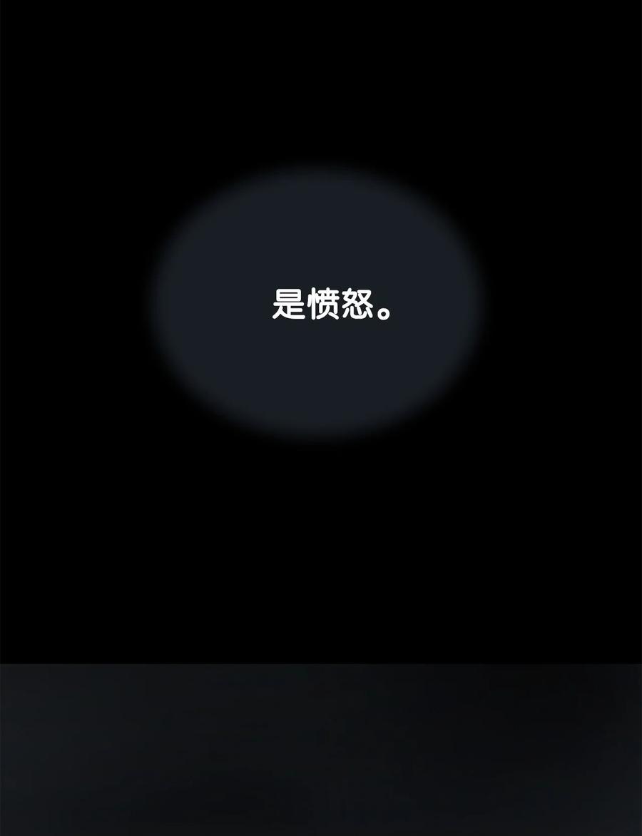 图腾领域 - 91 梦境 - 第12张图