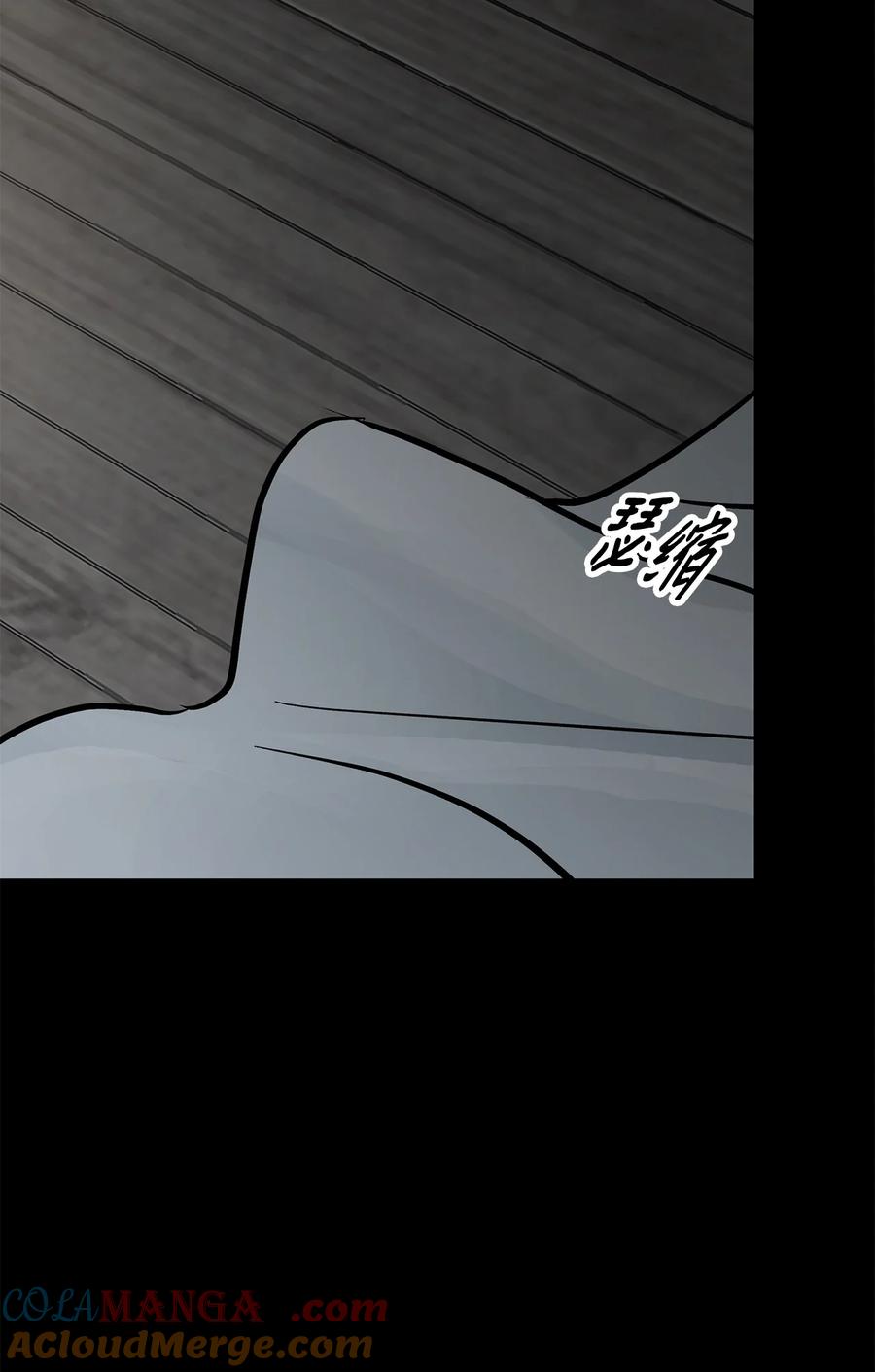 图腾领域 - 91 梦境 - 第45张图