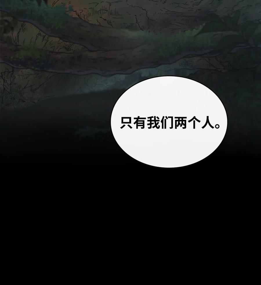 图腾领域 - 91 梦境 - 第23张图