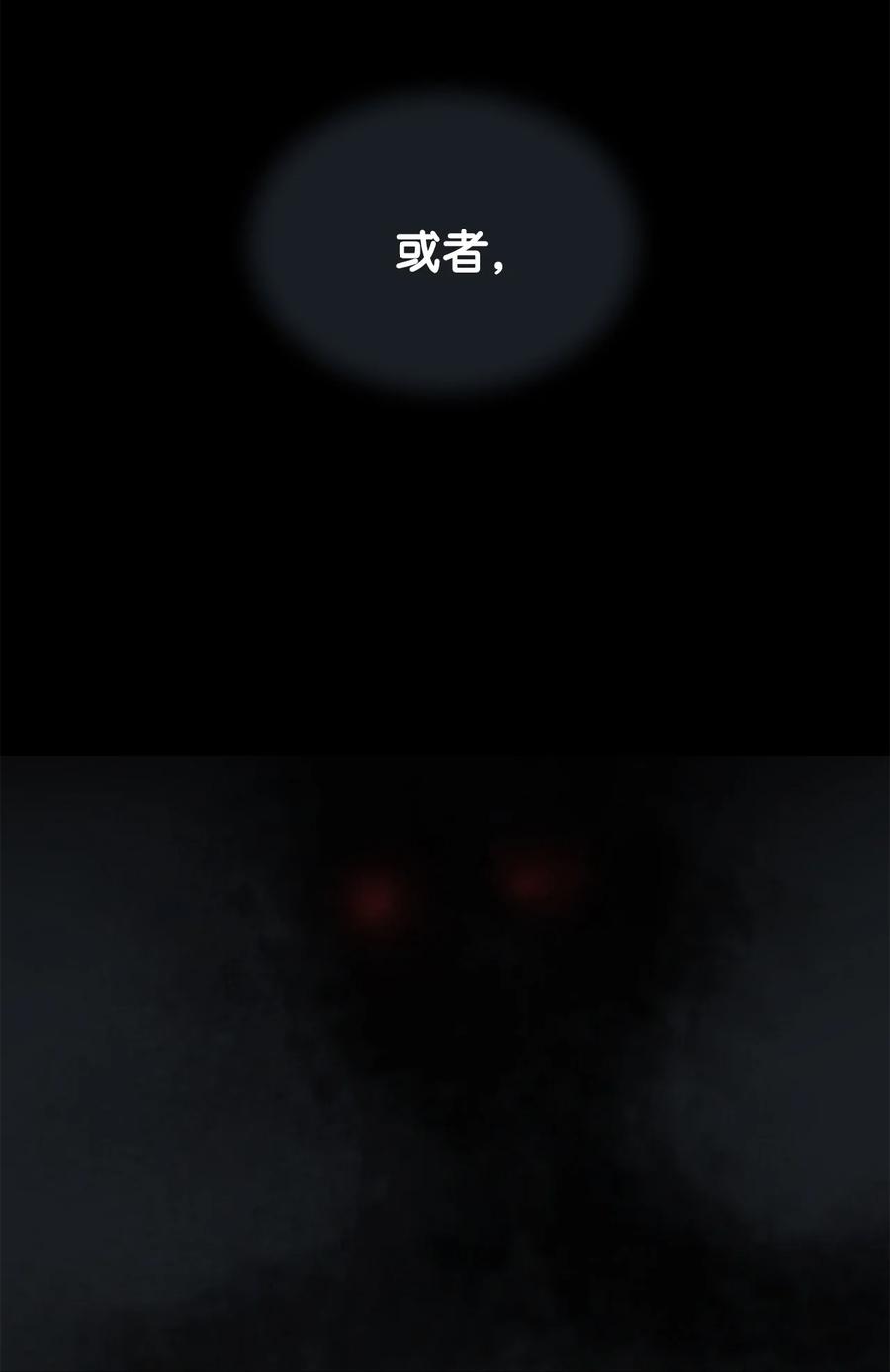 图腾领域 - 91 梦境 - 第11张图