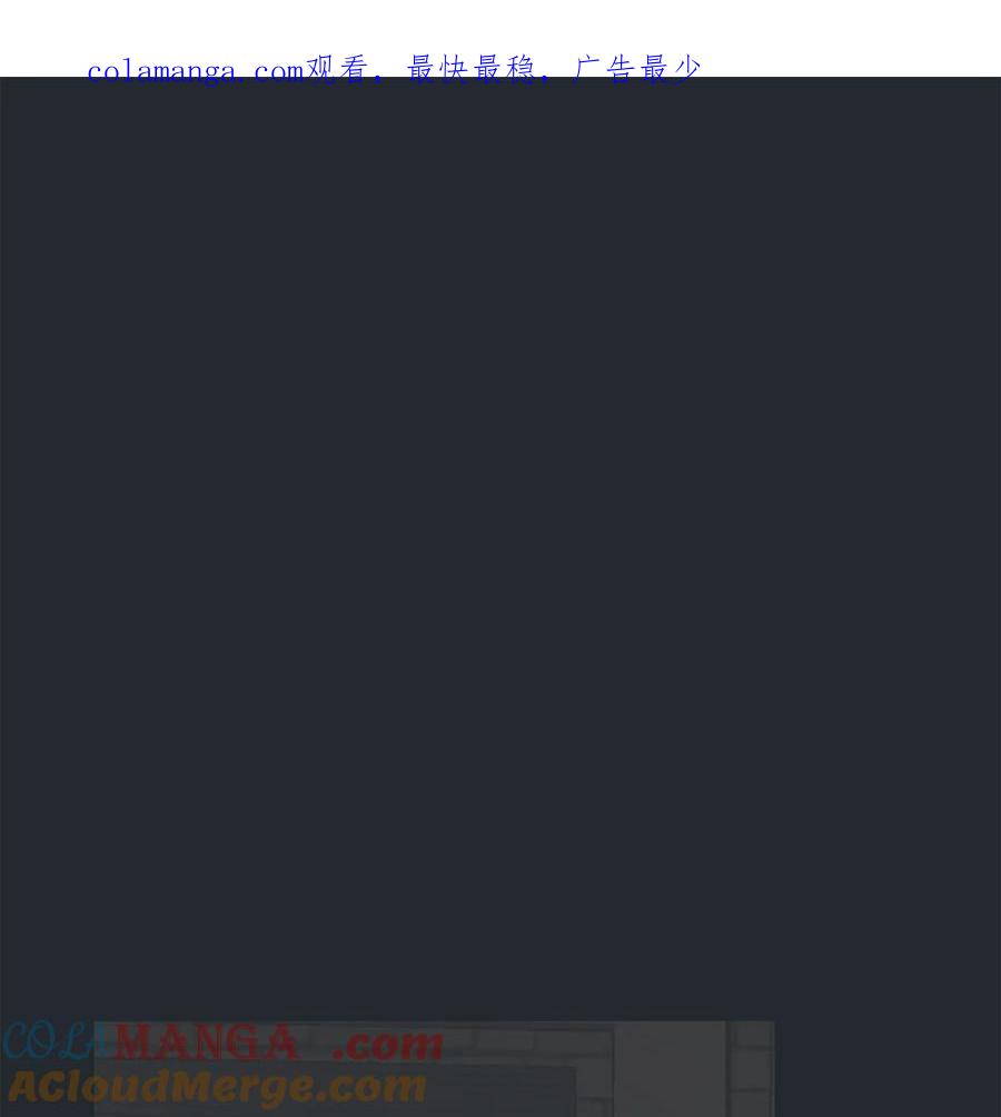 图腾领域 - 92 最好就此断了缘分 - 第1张图