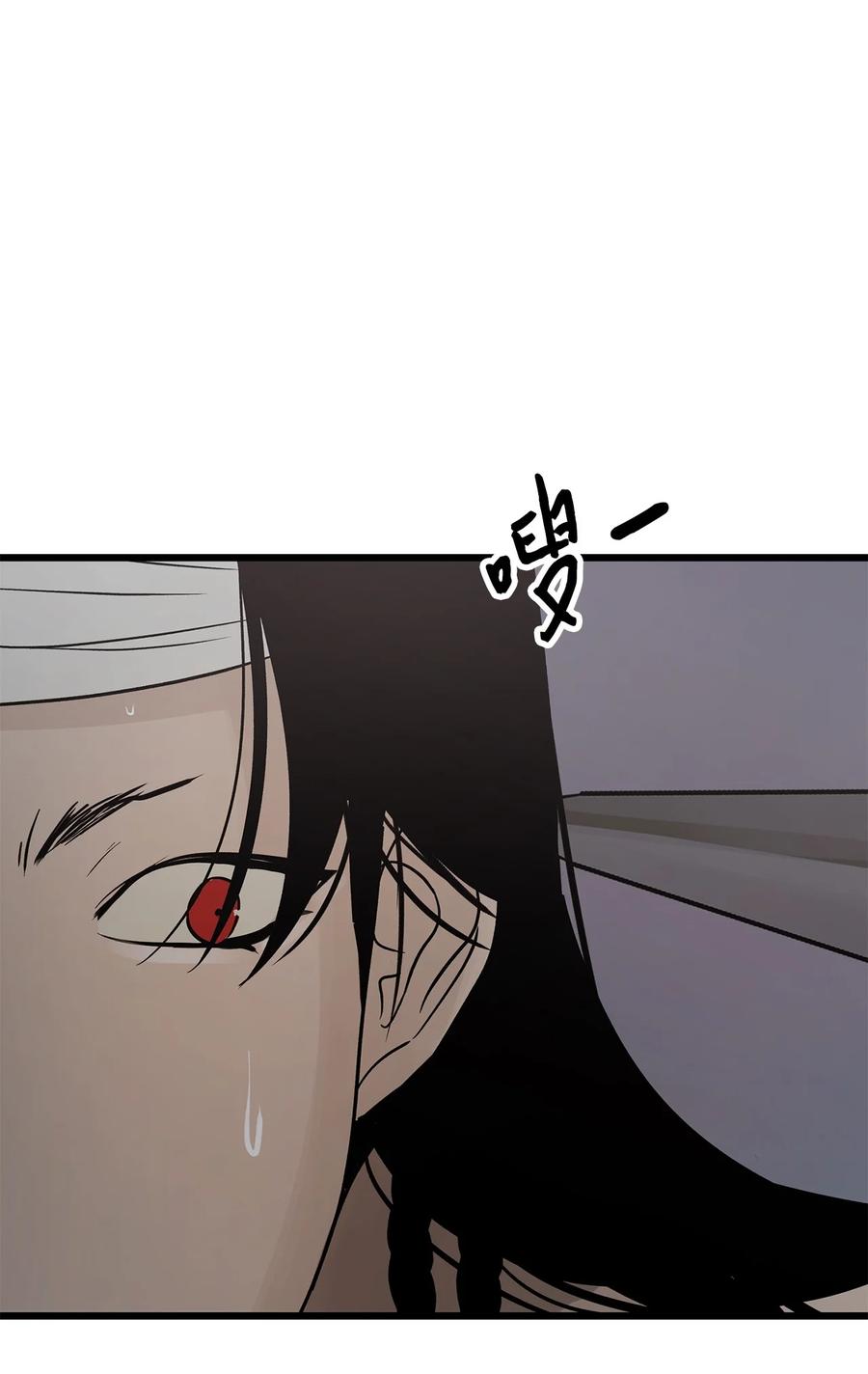 图腾领域 - 93 除掉他 - 第68张图