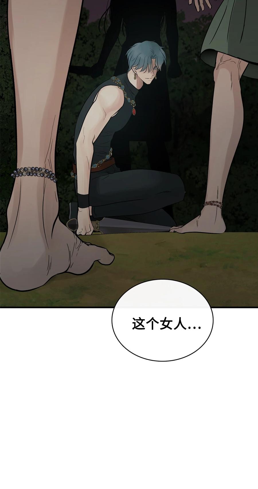 图腾领域 - 94 营救 - 第56张图