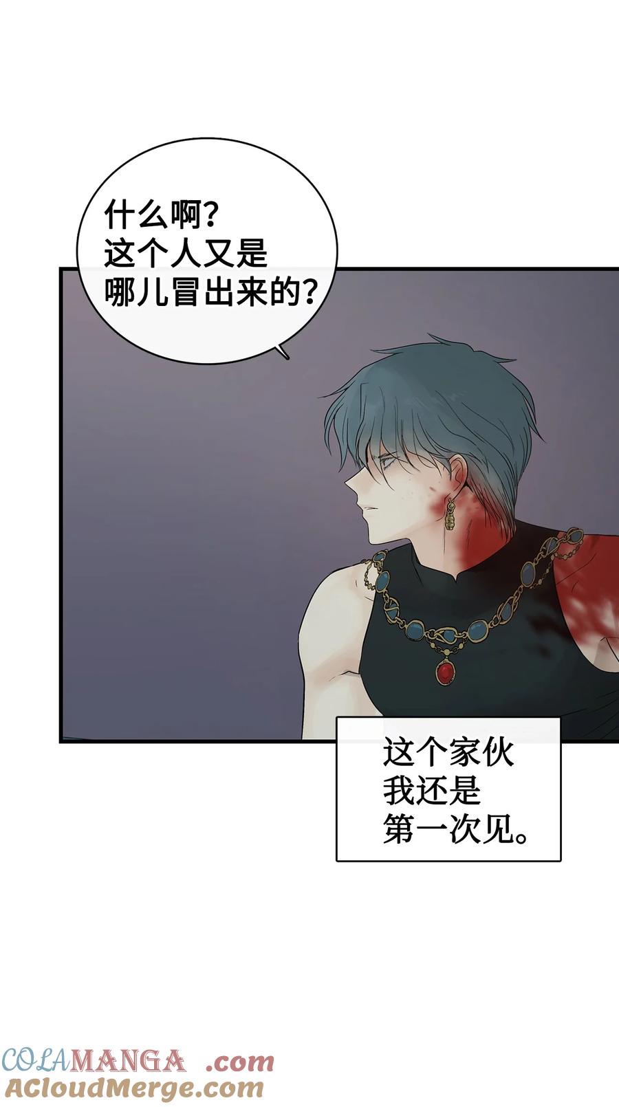 图腾领域 - 94 营救 - 第58张图