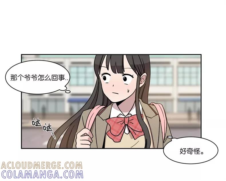 《冷妹恋爱模式》[第1话] 邀请函 第49页