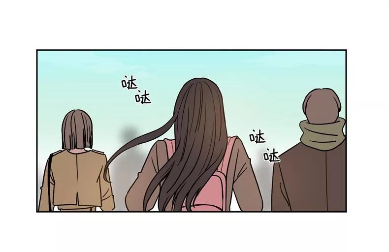 《冷妹恋爱模式》[第1话] 邀请函 第51页