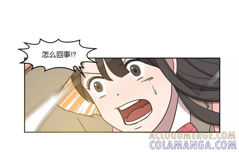 《冷妹恋爱模式》[第1话] 邀请函 第76页