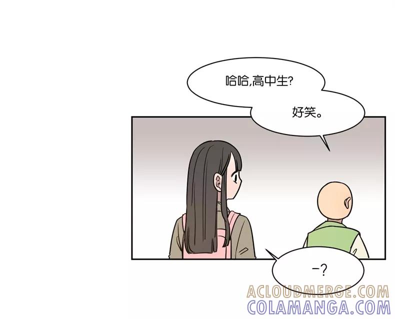 《冷妹恋爱模式》[第1话] 邀请函 第40页