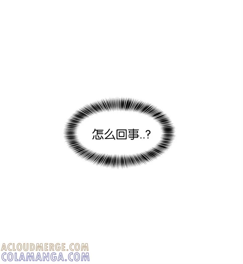 《冷妹恋爱模式》[第1话] 邀请函 第61页