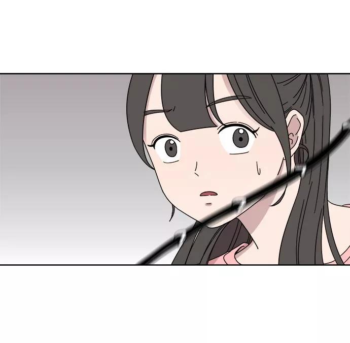 《冷妹恋爱模式》[第10话] 双人约会（1） 第47页