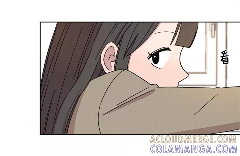 《冷妹恋爱模式》[第2话] 变化 第52页
