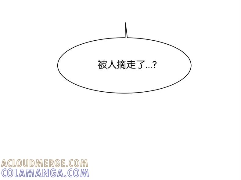 《冷妹恋爱模式》[第2话] 变化 第64页