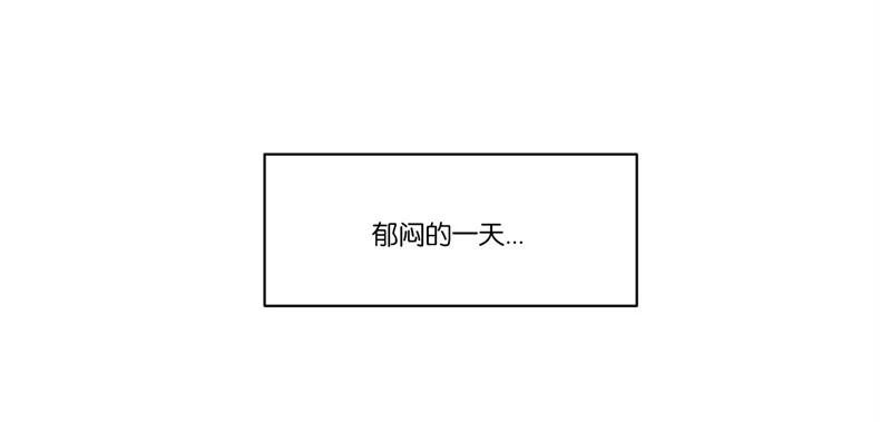 《冷妹恋爱模式》[第2话] 变化 第27页