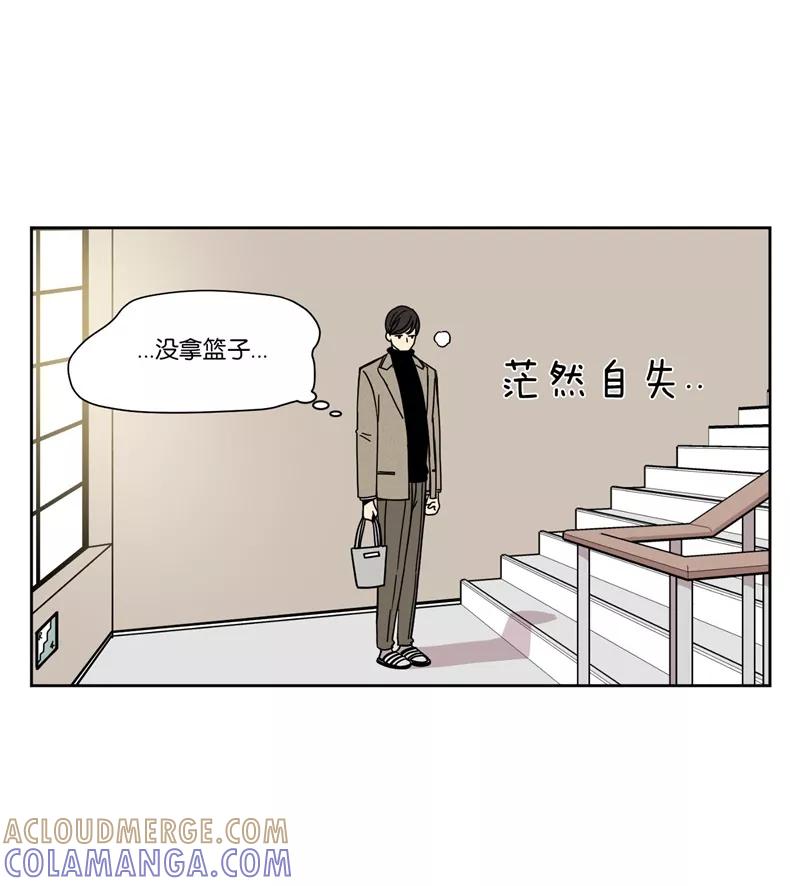 《冷妹恋爱模式》[第3话] 过去 第25页