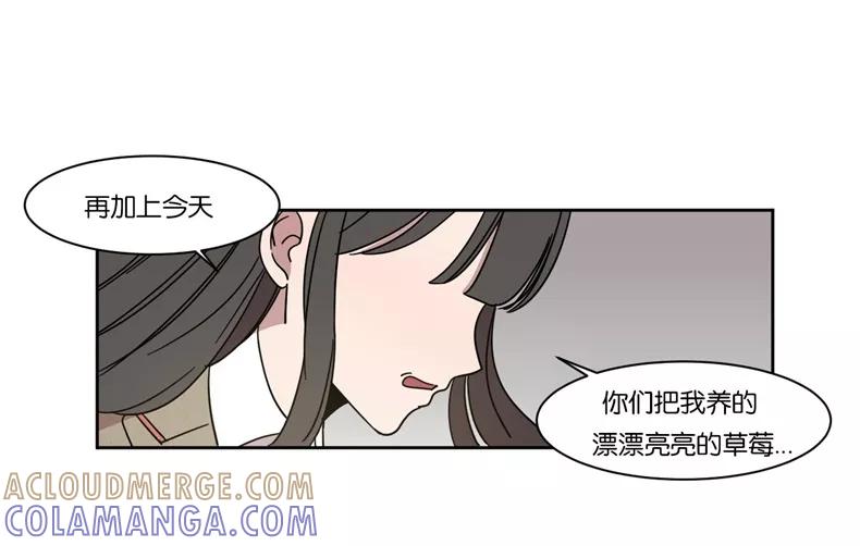 《冷妹恋爱模式》[第3话] 过去 第34页