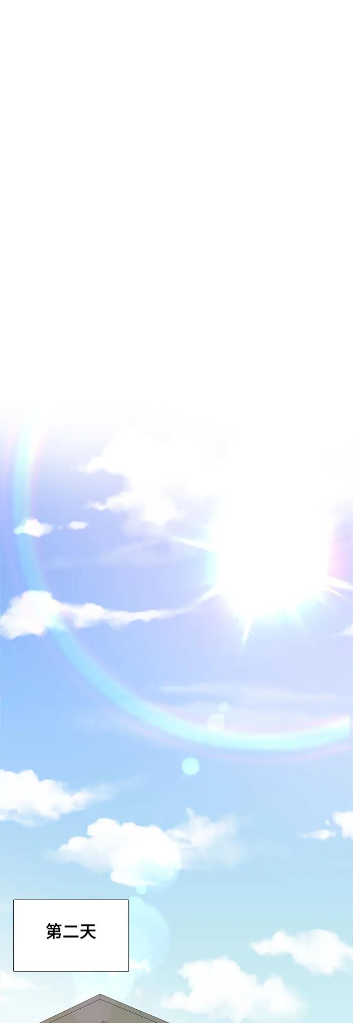 《你的声音 D》第31话 第26页