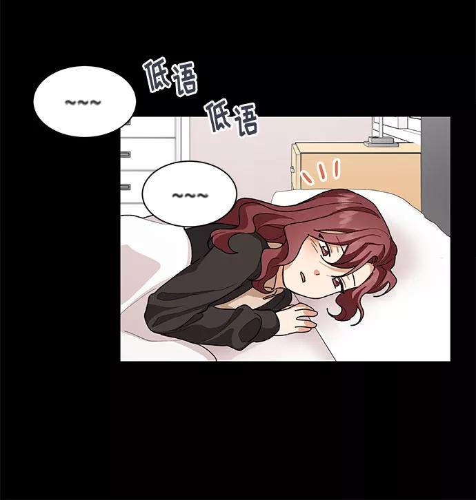 《今天起天生一对》第34话 第45页
