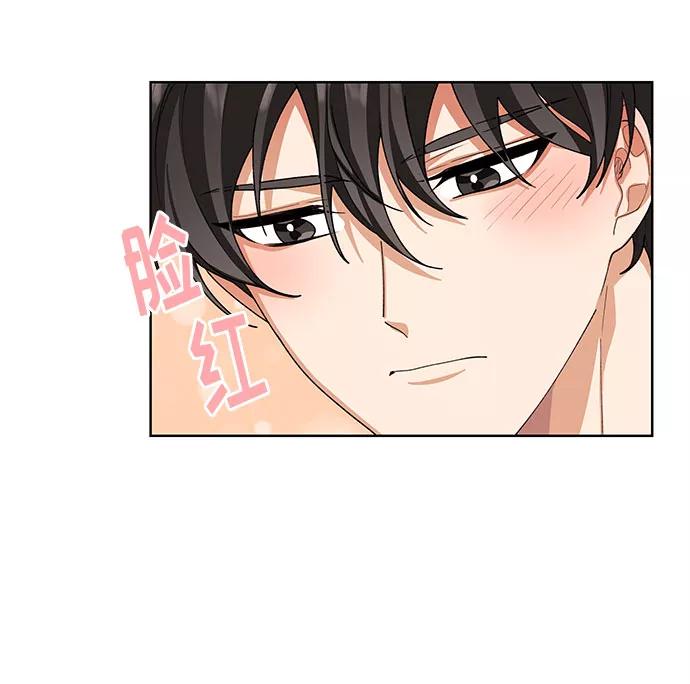 《今天起天生一对》第34话 第20页